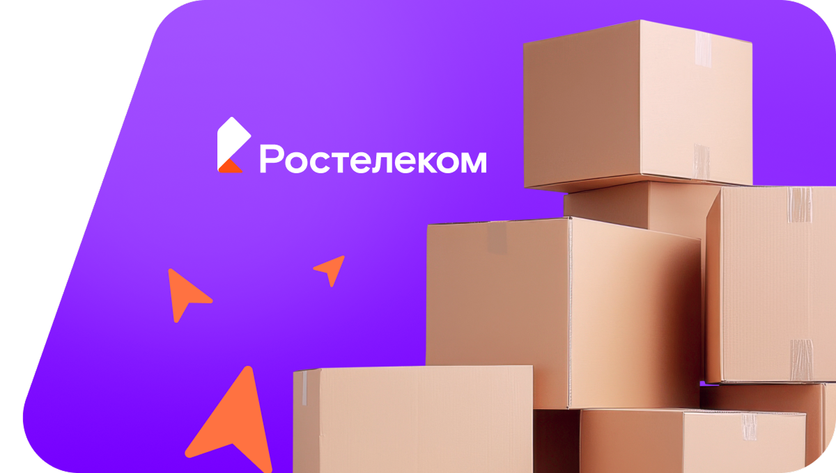 Переезд в новую квартирув село Безенги (Кабардино-Балкарская Республика)